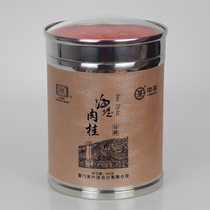New COFCO China Tea Seawall Tea Fortress Store Dunhuang Brand ST03A Collectors Edition Cinnamon Tea 200g1 Can
