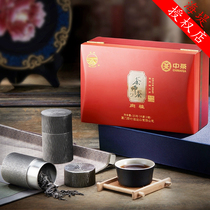 COFCO Zhongcha seawall tea tea teacher tea seawall craftsman cinnamon 20 grams (built-in 2 cans) Xiamen Fujian Province