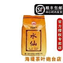 COFCO Zhongcha Seawall Tea Battery Shop XT704 Simple narcissus foot fire ration Oolong tea 500g1 pack