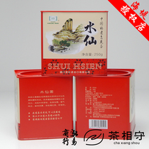 New COFCO China Tea Haidi Tea Fortress Store Dunhuang Brand ST203 Narcissus Tea Affordable Ration 250g 1 Can
