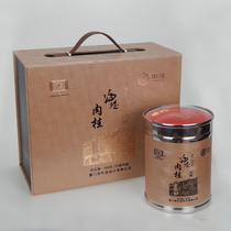 COFCO China Tea Haidi Tea Fortress Store Dunhuang Brand ST03A Collectors Edition Cinnamon Tea Great Gift