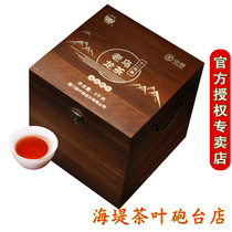 COFCO Zhongcha seawall Tea 12 years old old oolong tea tea gift box original factory 10kg full fire