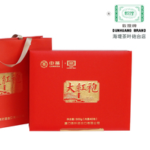 COFCO Zhongcha Brand Seawall Tea Battery Dunhuang ST06 Dahongpao 500g Xiamen Oolong Tea