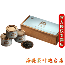 COFCO China Tea Brand Haidi Tea Fortress Store Huiyuankeng Old Cong Narcissus Orchid Flavor AT039 90g 1 Box