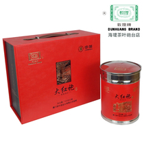 COFCO Chinese tea Xiamen seawall Dunhuang tea Dahongpao ST03B gift box 400G full fire cooked tea