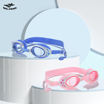 Multi Color Optional Children Special Swimming Glasses Comfort Adjustable Waterproof Foggy Fashion Cute Swimming Mirror Manufacturer