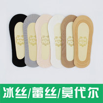 Lace socks boat socks womens pure cotton socks bottom shallow mouth invisible summer thin ice silk silicone non-slip heel socks