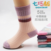 Tangram childrens socks spring autumn and winter pure cotton childrens cotton socks girls boys socks 5-7-9-12 years old middle-aged childrens baby