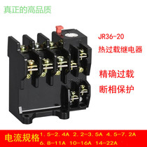 JR36-20 Thermal Overload Relay Thermal Protector Thermal Relay 0 35A-22A Motor Motor Protection