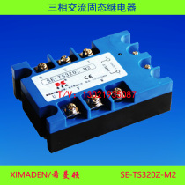 Original Steinberg (Beijing) Himanton Three-Phase AC Solid State Relay SE-TS325Z-M2