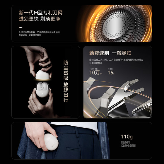 Hongmeng Zhixuan aiyou 휴대용 면도기 남자 전기 2025 아버지에게 소년을위한 새로운 면도기 선물 Hongmeng Zhixuan aiyou 휴대용 면도기 남자 전기 2025 아버지에게 소년을위한 새로운 면도기 선물