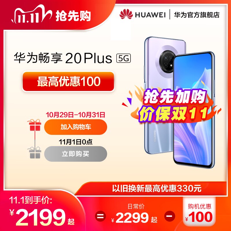 japanese raw materialsprofessional writing and drawing 2020 ipad pro 11 inch