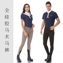 All silicone breeches men and women outdoor horse riding training competition equipped with thin anti-slip and breathable equestrian pants