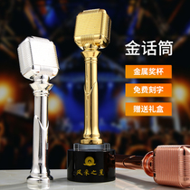 High-grade microphone microphone crystal trophy custom singing speech competition music host prize production lettering