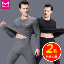 catman's long johns suit men's pure cotton sweater youth thick winter bottoming men's thermal underwear