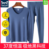 Cat person self-heating men warm underwear for men without marks 37 degrees constant temperature thin and antibacterial autumn clothes and autumn pants suit for mens winter