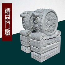 Stone Carving Door Mound Holding Drum Stones A Pair Of Hanbai Jade Green Stone Kirin Town Mansion Stone Drum Villa cell Courtyard Doorway Hem