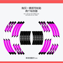 Wheel sticker modification for Yamaha motorcycle wheel sticker CB190 tire decal universal steel ring Film