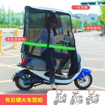 Electric battery car Canopy Canopy sunscreen rainproof windshield motorcycle sunshade umbrella new thickened carport