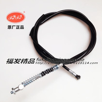 Motorcycle scooter brake cable R5 Haumai Falcon Eagle King Qiaoge Ghost Fire 125 Universal Hand Rear Brake Line