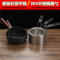 304 stainless steel fried net Fried basket punching colander strainer spoon boiled noodles fishing noodles net Boiled rice noodle flour net fried leakage net