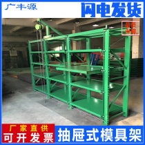 Workshop finishing and rectifying drawer mold shelf semi-open hardware tool storage rack with hand-drawn gourd