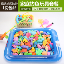 Children fishing toys Pool set Children fishing baby puzzle Magnetic fishing toys Water toys Household