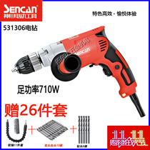 Shenchuan hand - electric drill 531 1306 secondary deceleration high power 710W metal opening steel structure artifact