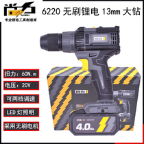 Sunli Li - Electric Drill 6220 brushless industrial pistol drill charged multi - function electric ice drill 13MM handheld drill