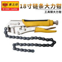 Eagles print vigorous clamp multi-functional pressure clamp fixed pressure clamp chain vigorous clamp industrial grade