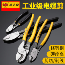 Eagle Print Wire Scissor Cable cutting wire cutting wire cutting wire cutting wire clamp wire clamp 6 inch 8 inch 10 inches