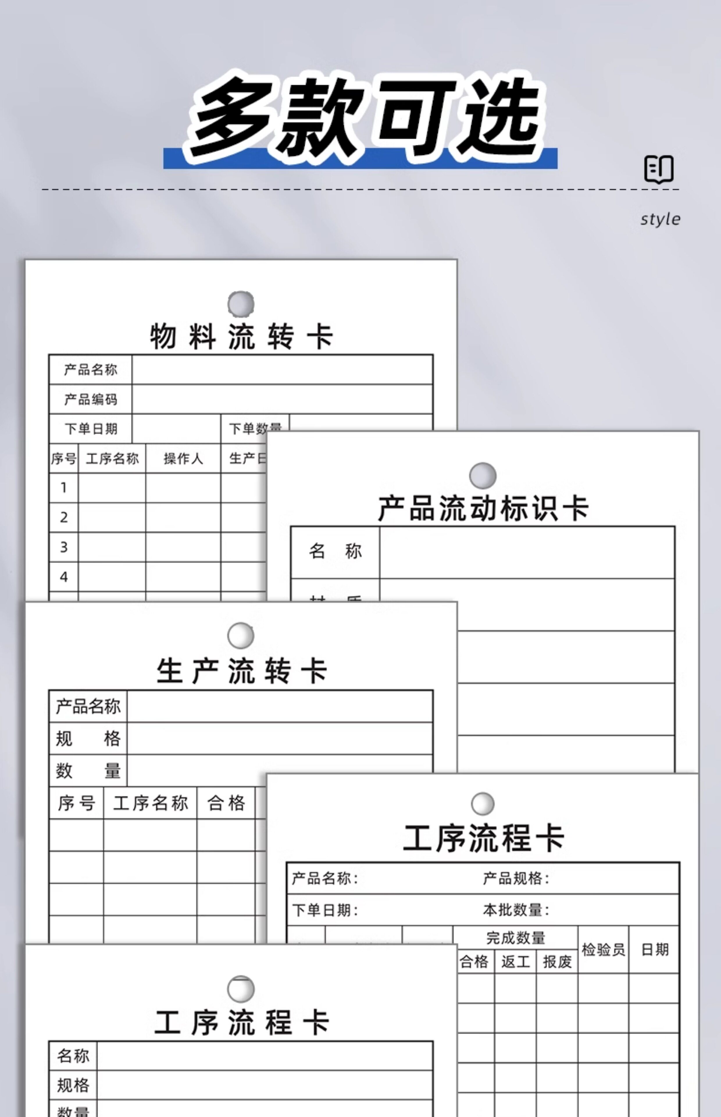 易复得a6工序流程产品动标识生产转物料转加厚纸张爆款现货卡纸本