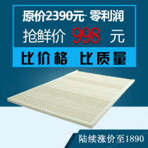  Exported to Thailand seven districts flat natural latex mattress 5cm double tatami 1 8 meters 10cm latex mat