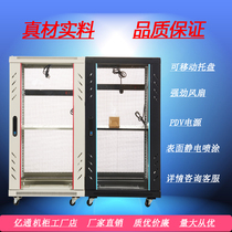 Thickened cabinet Network cabinet Server cabinet 1 0 m 1 2 m 1 6 m 2 m Monitoring weak motor cabinet