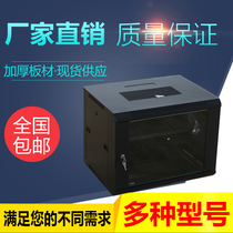 Network cabinet 9u12u switch small cabinet 0 6m wall cabinet Monitoring power amplifier cabinet