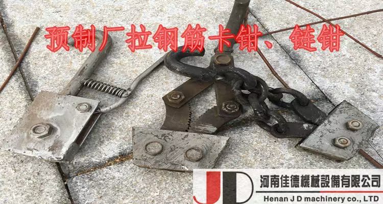 Пассатижи 冷拔丝卡钳 涨拉机拉丝夹子 钢筋夹子 链钳 钢筋拉丝钳子厂家直销 Пассатижи 冷拔丝卡钳 涨拉机拉丝夹子 钢筋夹子 链钳 钢筋拉丝钳子厂家直销