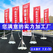 Water Injection Flagpole 5 m Outdoor Color Flag Knife Banner Track Banner Advertising Banner Flex 3 m Base 7 m Custom Flag Set To Do