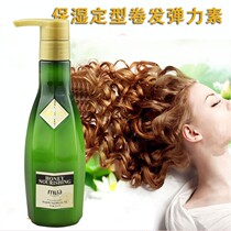 Xiaozhen Amino Acid Invisible Hair Film Elasticity Vegan repair and styling Peculiar Smell Moisturizing-free volume hair 750ml