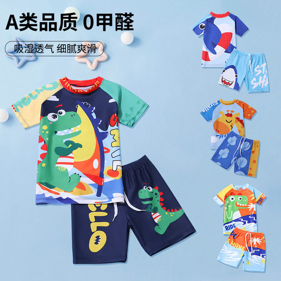 New children's swimsuit boys split cartoon cute boys in summer sunscreen small and young children rinse vacation swimsuit
New children's swimsuit boys split cartoon cute boys in summer sunscreen small and young children rinse vacation swimsuit