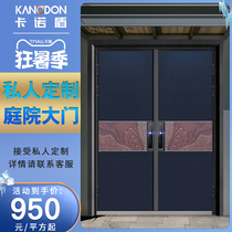Kano shield villa door double door custom rural courtyard door rural household four door mother and child door