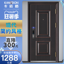 Kano shield anti-theft door Home security door Class A door Smart fingerprint unlock child-to-child door Entry door Single door