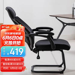 Burris computer chair home reclining office chair ergonomic seat e-sports gaming chair MD-0895-B