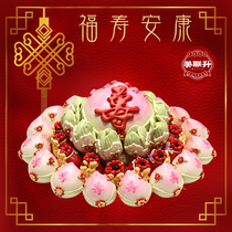 Baicai Nafu longevity peach steamed buns for the elderly birthday pasta handmade pastry 饽饽 creative traditional dessert gift box