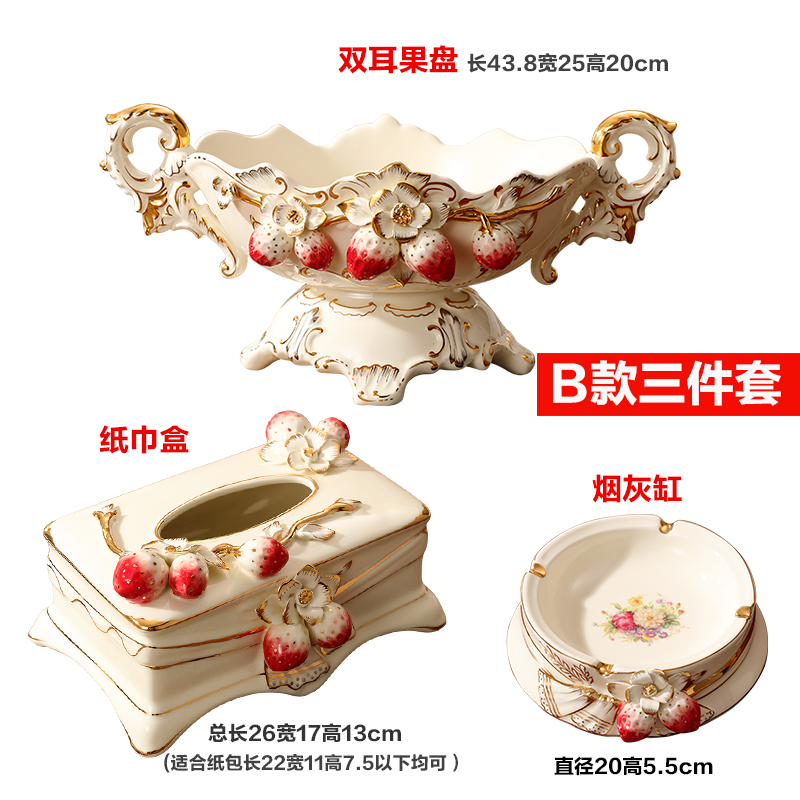 Ou compote three - piece sitting room key-2 luxury modern creative household ceramic fruit bowl tea table furnishing articles suit combinations