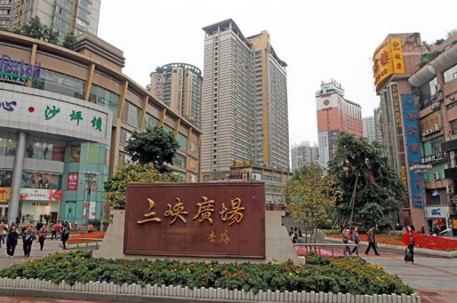 1950年建置为重庆市第三区,1955年正式定名为沙坪坝区