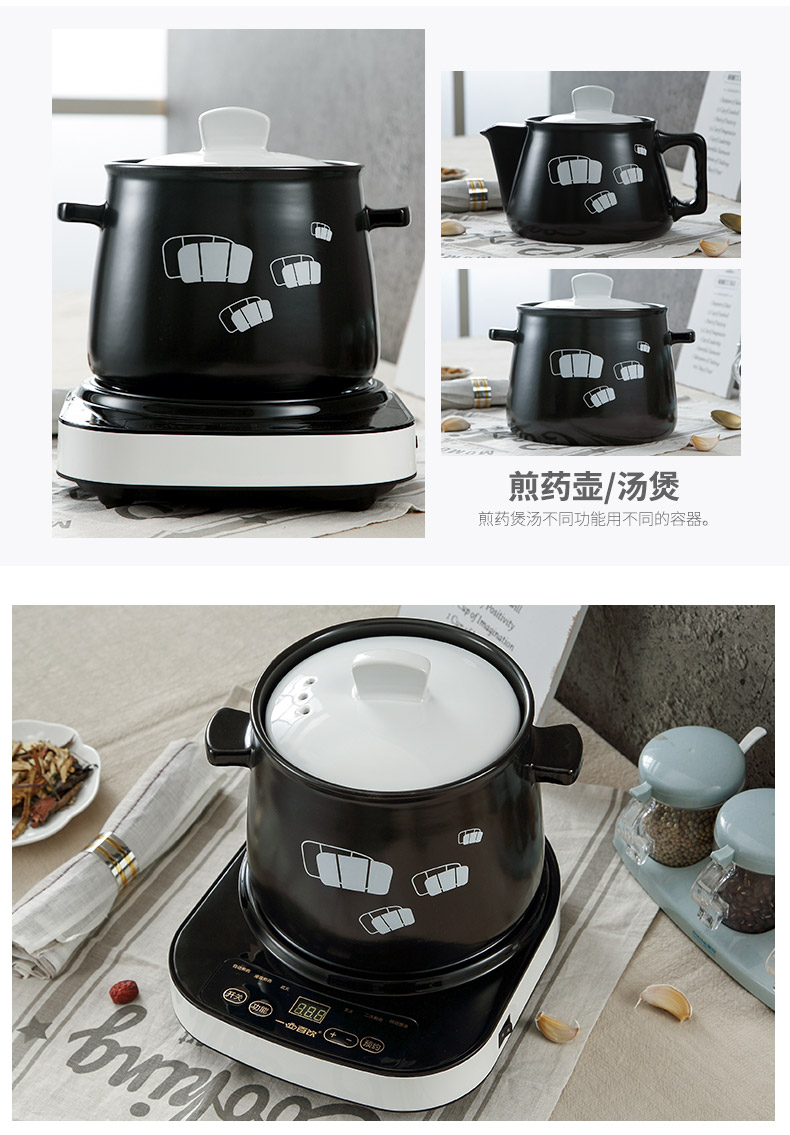 一壶百饮全自动分体式中药锅煎药壶砂锅家用煎