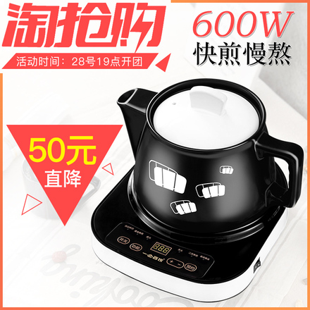 一壶百饮全自动分体式中药锅煎药壶砂锅家用煎