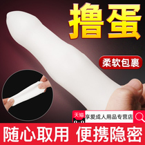 Mens portable disposable suit aircraft socks Cup jj set of masturbation artifact roll tube egg male foot love pocket supplies
