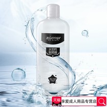 Mystery Ji sex couple flirting human body Mens supplies lubricating liquid essential oil agent sex fun disposable anal sex private parts utensils