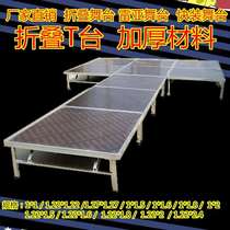 Factory direct sales of aluminum alloy stage Wedding stage catwalk Catwalk performance stage shelf lighting rack space rack